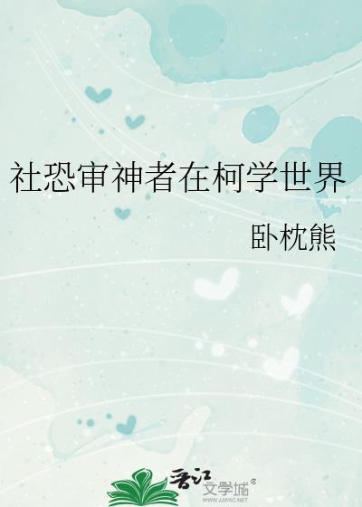 唇岛
