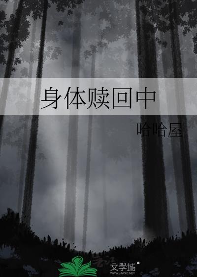 熟人作案
