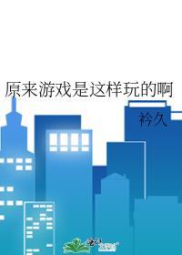 人鱼A的顶级驯养师