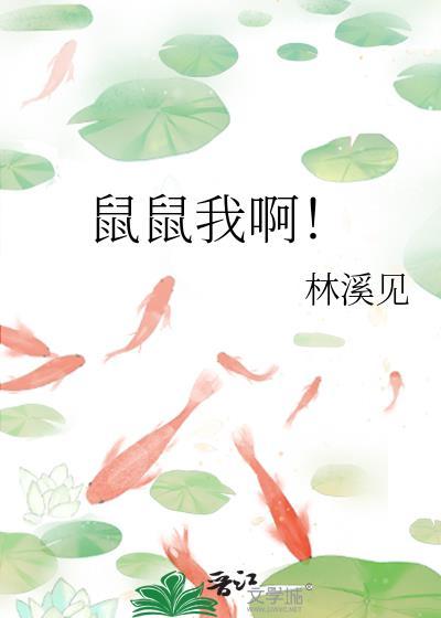 【恋综】貌美宿敌原来一直暗恋我