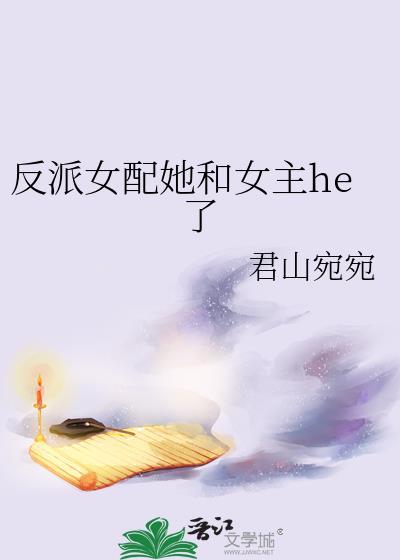 我靠预知犯罪系统成为金牌导演