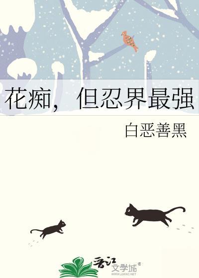 徒弟怎么成了龙傲天?!!