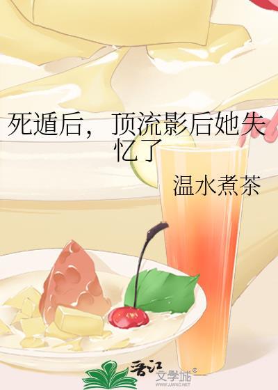 臣妻乃是长公主