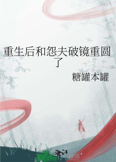 骄主