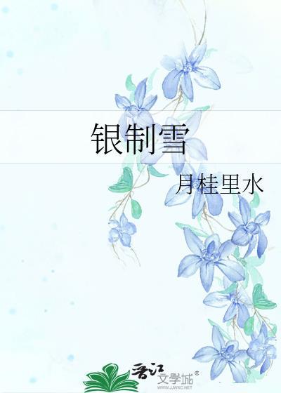 错捡恶毒男配后