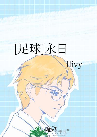 她有点甜