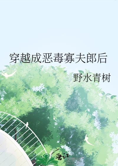 发疯表白冷淡上司后