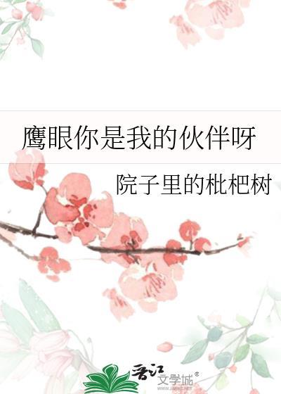 熟透