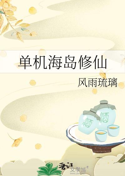我在女儿国当大王