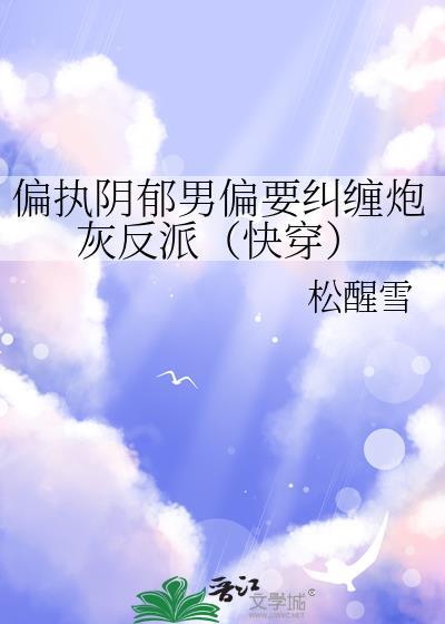 我的万A老公团