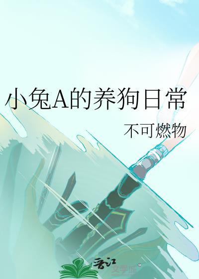 送你橙花