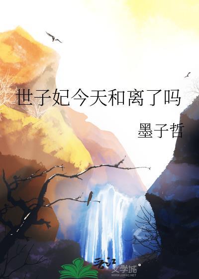 大杂院漂亮作精高嫁日常