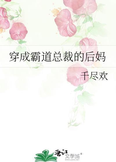 和离后他火葬场了
