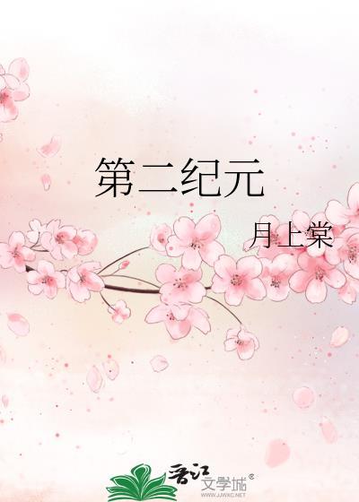 娘娘愚蠢却实在美丽