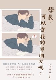 绿茶穿成万人迷文女配后