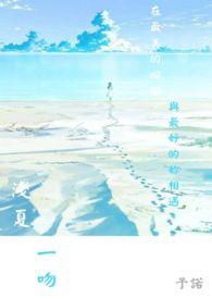我爹是反派?(科举)