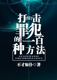 和太子一起要过饭