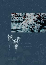 双面社畜打工指南