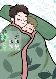 你也想加入五条派吗