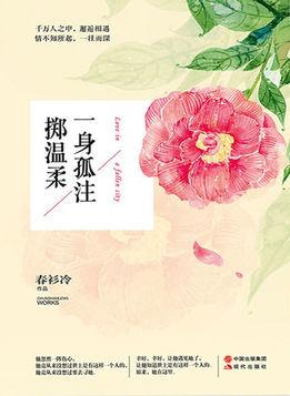 潦草情书