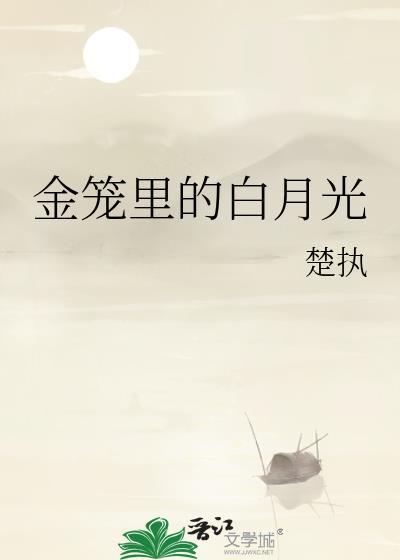 仆人遍布伟大航路