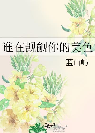 试婚