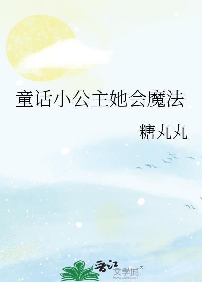 玩家和阿卡姆骑士的恋爱游戏
