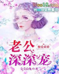 韩医生确诊了恋爱脑