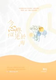 八零五岁娃,带妈去改嫁