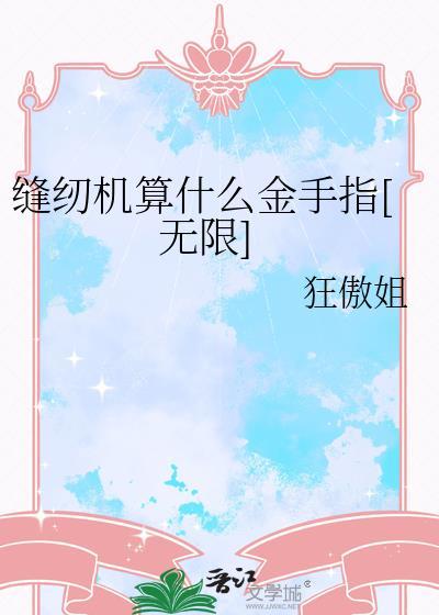 绮夜