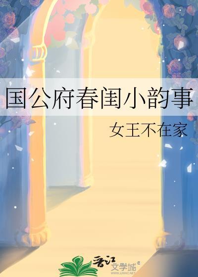 祝你投个好人家