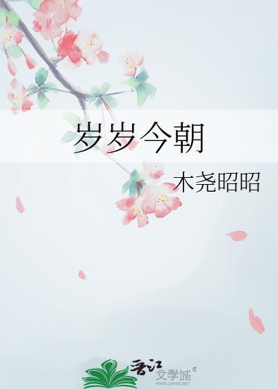 我的邻居幸村君