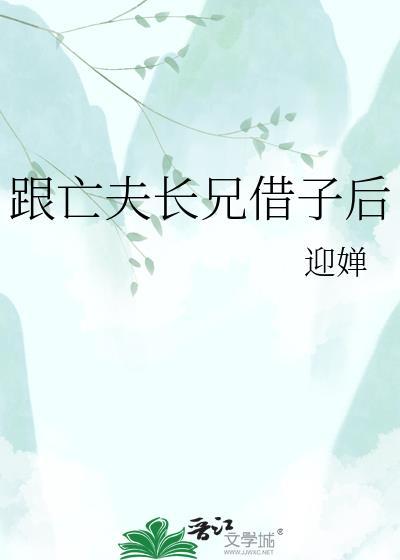 限制文女配被强取豪夺了
