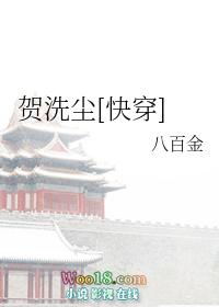 修罗场,但男主法海