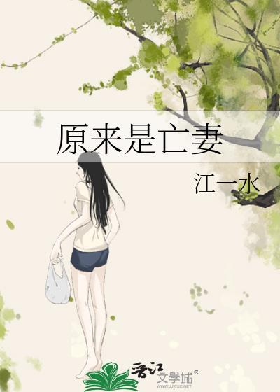 人在忍界,绑定了大资本家系统