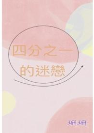 中情蛊后被宿敌缠上了