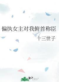姬达狂响