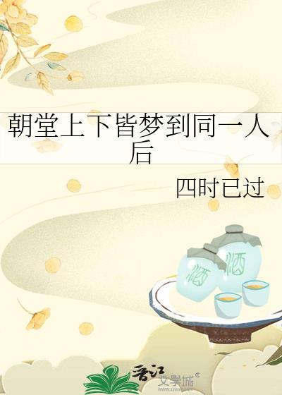 反派一心和龙傲天作对