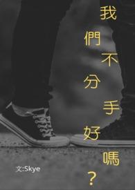 她不是反派的救赎(快穿)