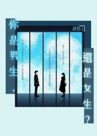 师妹今天拯救宗门了吗