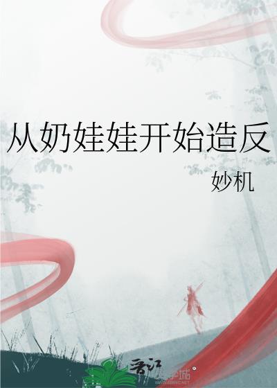 佛系美人太直球