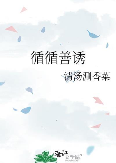 网恋掉马后被醋精校草盯上了