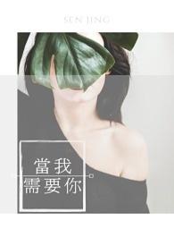 漪梦玉檀深