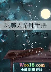 竹马该上朝了