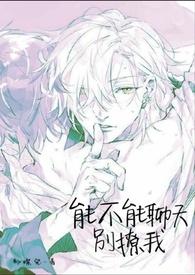 闹够了没