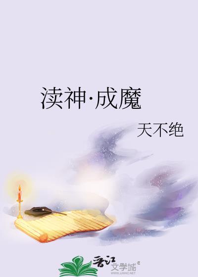 七十年代娇美人