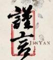 直播当宠妃,你想当皇帝?