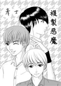 子民怎么都是星际大佬