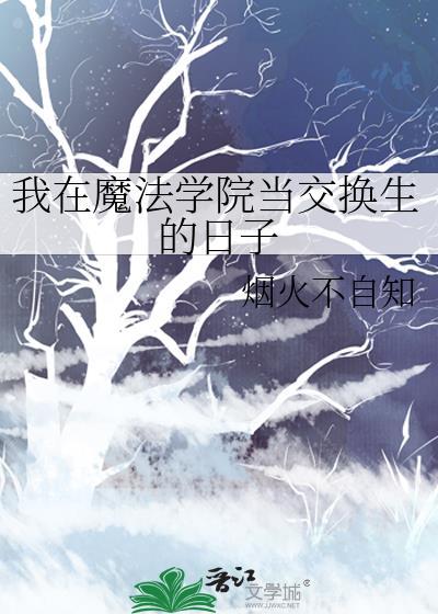 帝师的教谕