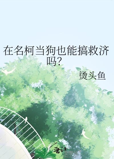 你怎么还不和我提亲